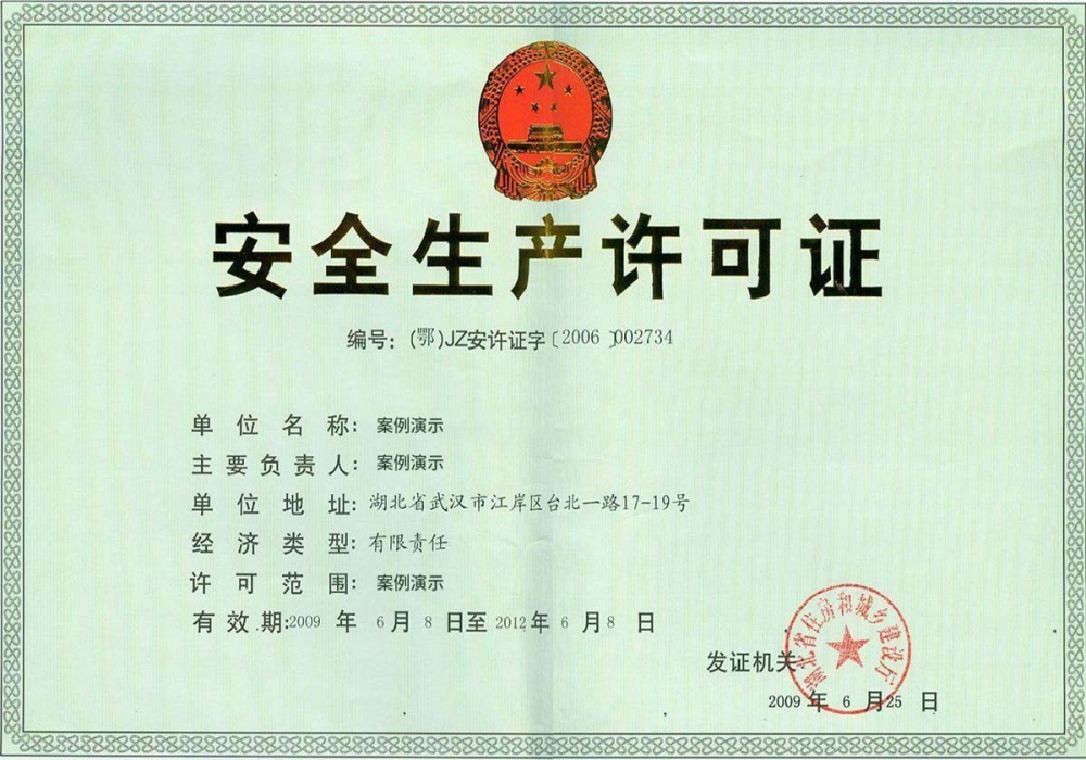 吕氏贵宾会官网集团官网(图1)